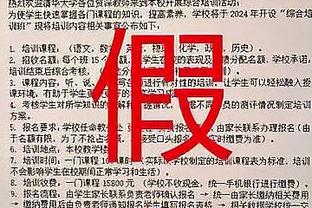 基德谈球队本周表现起伏：赛季很漫长这些很正常 要展示最好一面