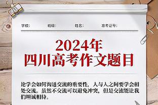 2024美洲杯完整分组：阿根廷遇老对手智利，巴西碰哥伦比亚！