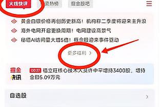 特巴斯：垄断是可以合法的 巴塞罗那还有人相信财政公平的故事呢